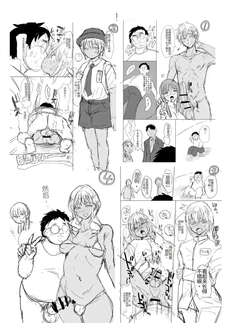Image #27