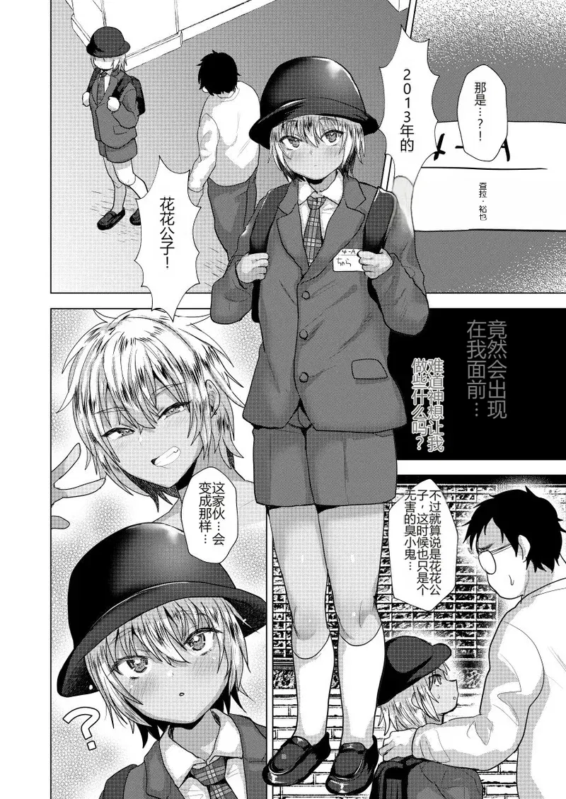 Image #6