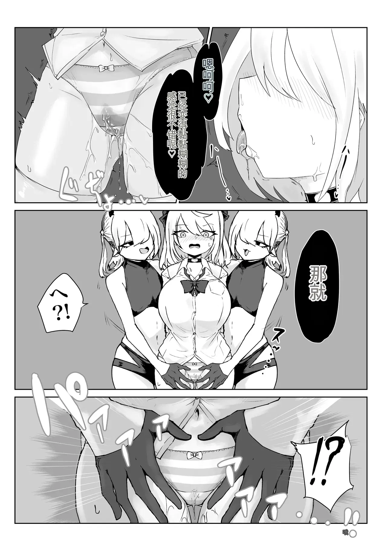 Image #11
