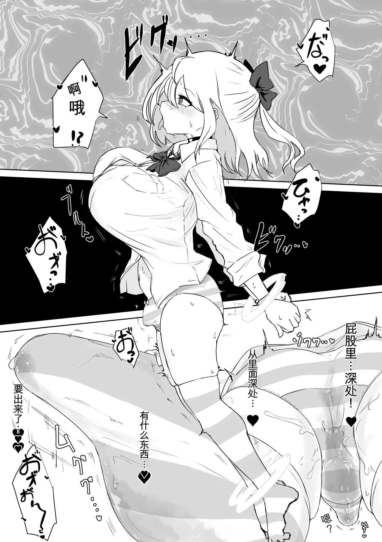 Image #12