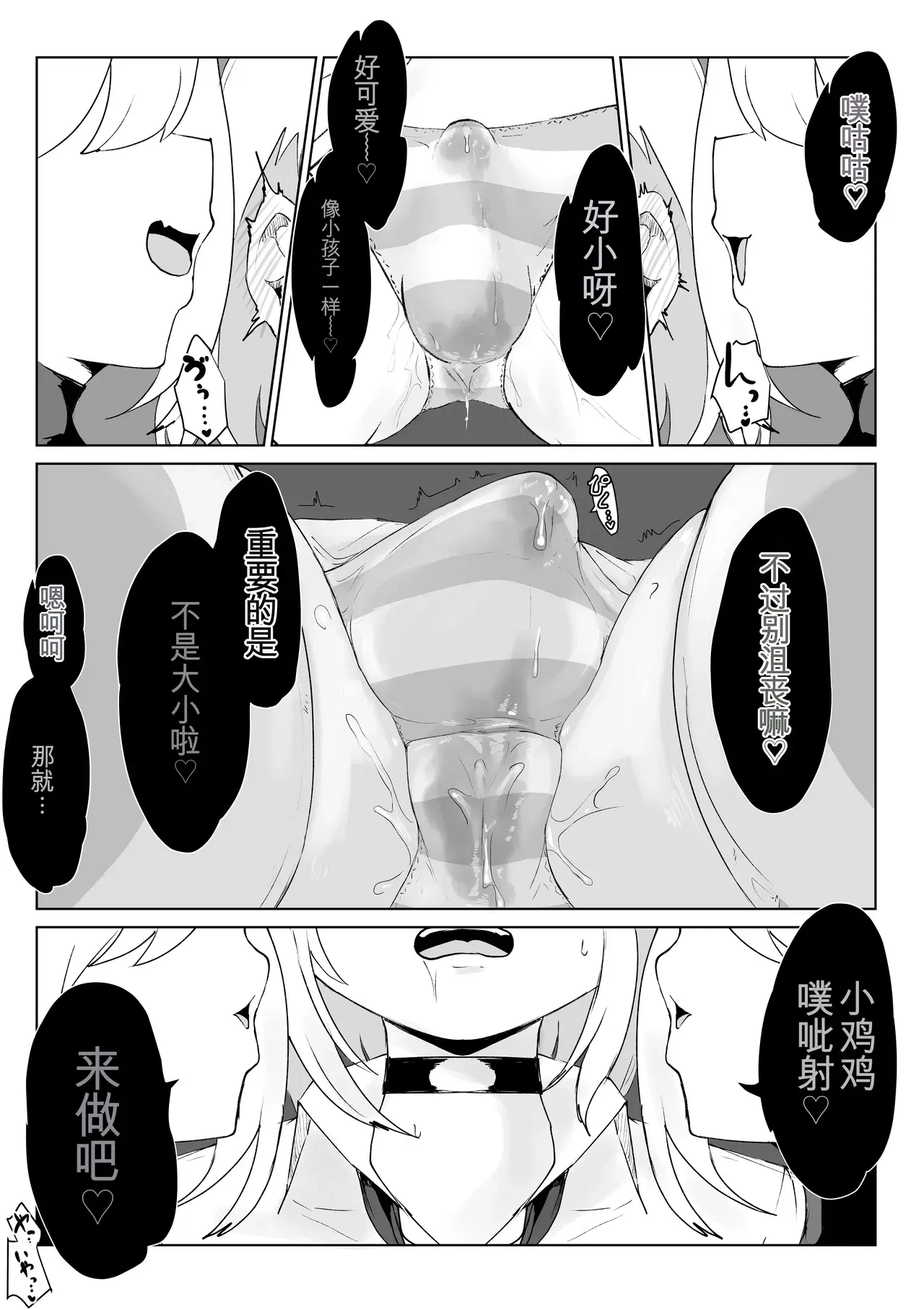 Image #14