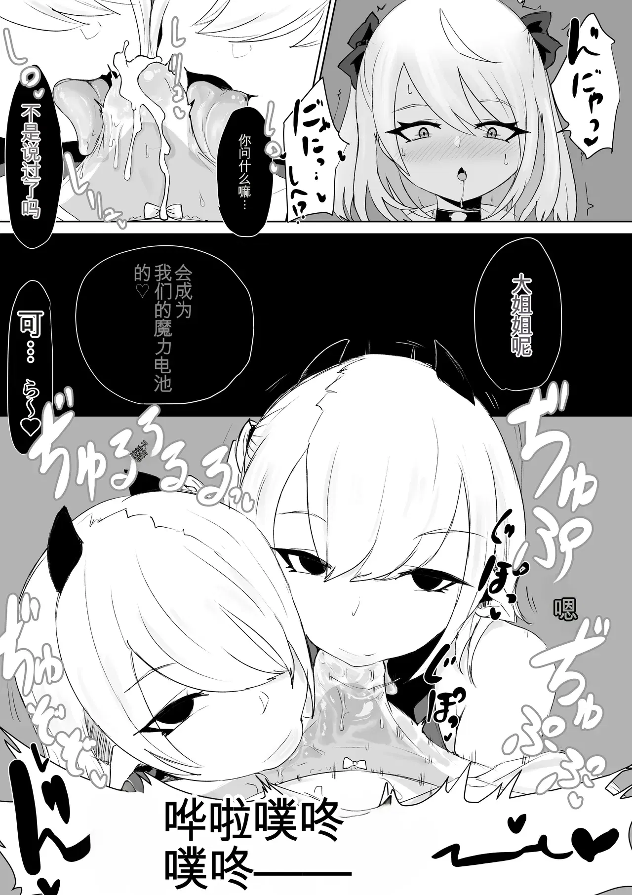 Image #18
