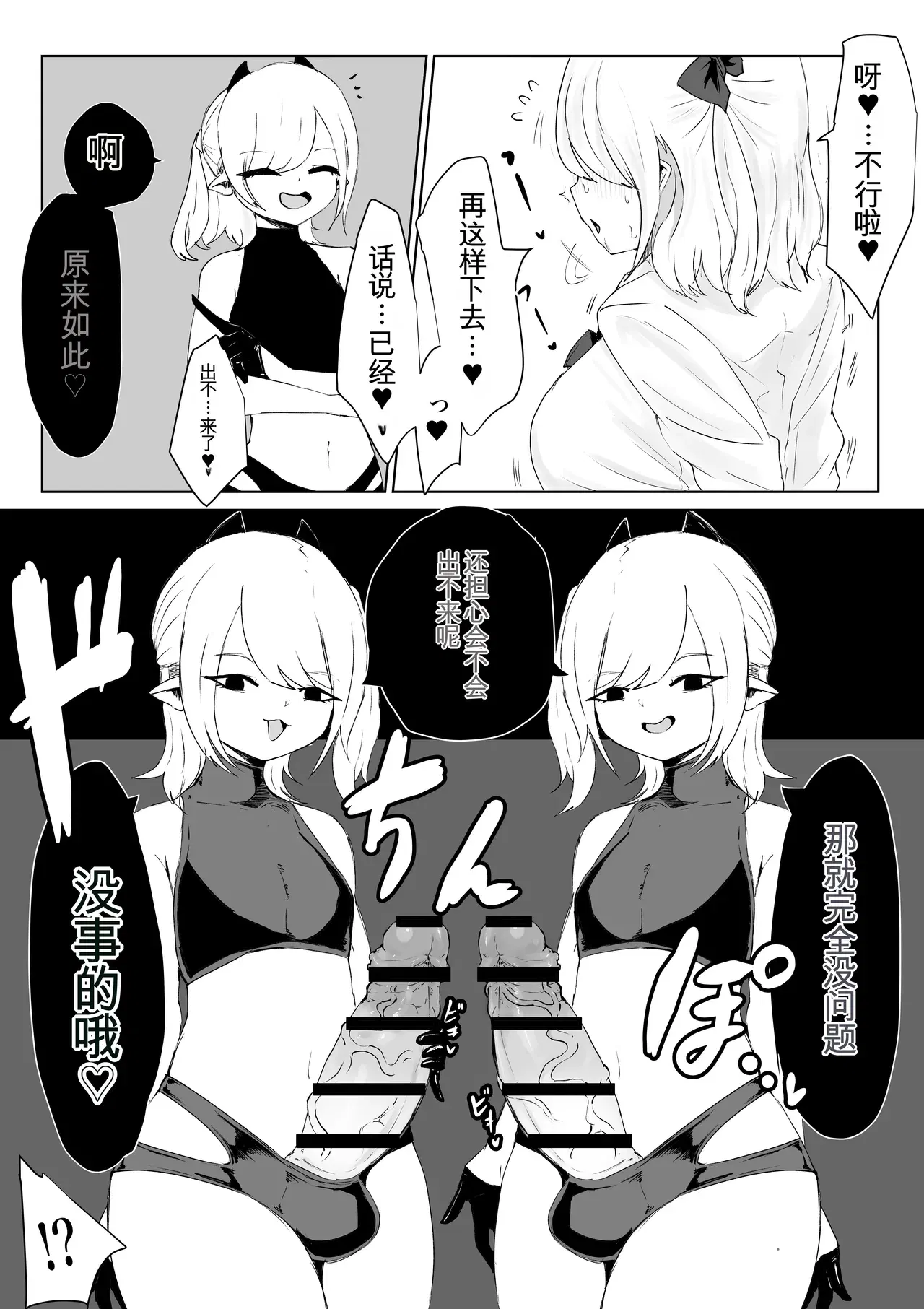 Image #21