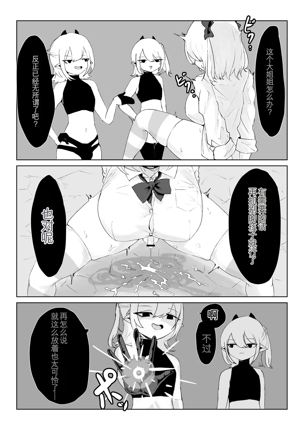 Image #28