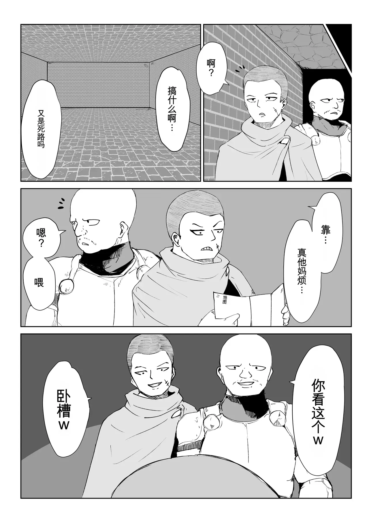 Image #30
