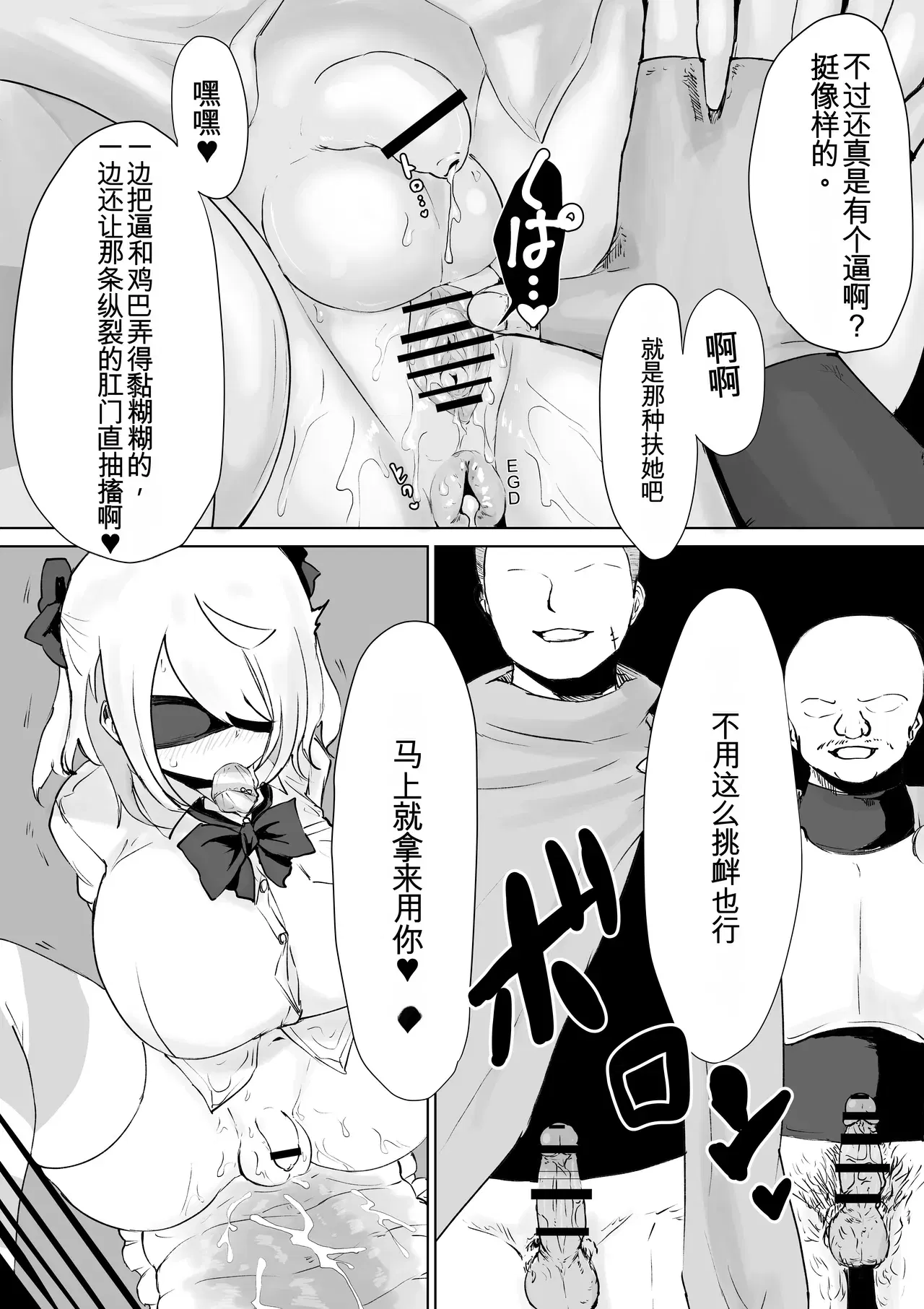 Image #33