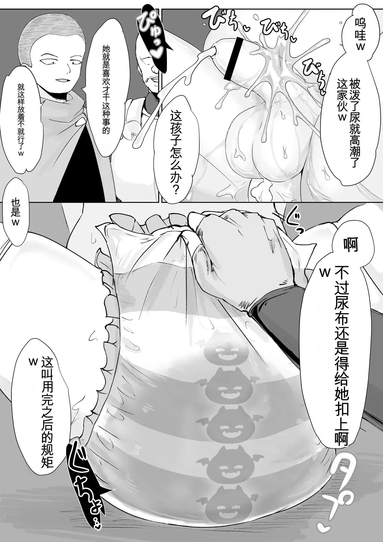 Image #36