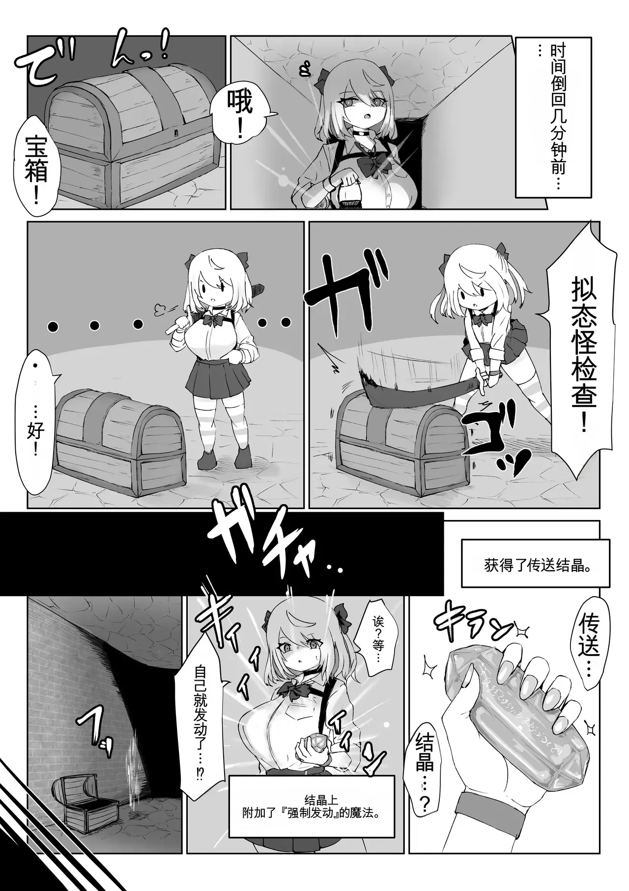 Image #6