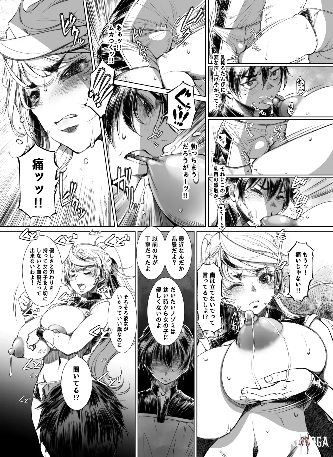 Image #10