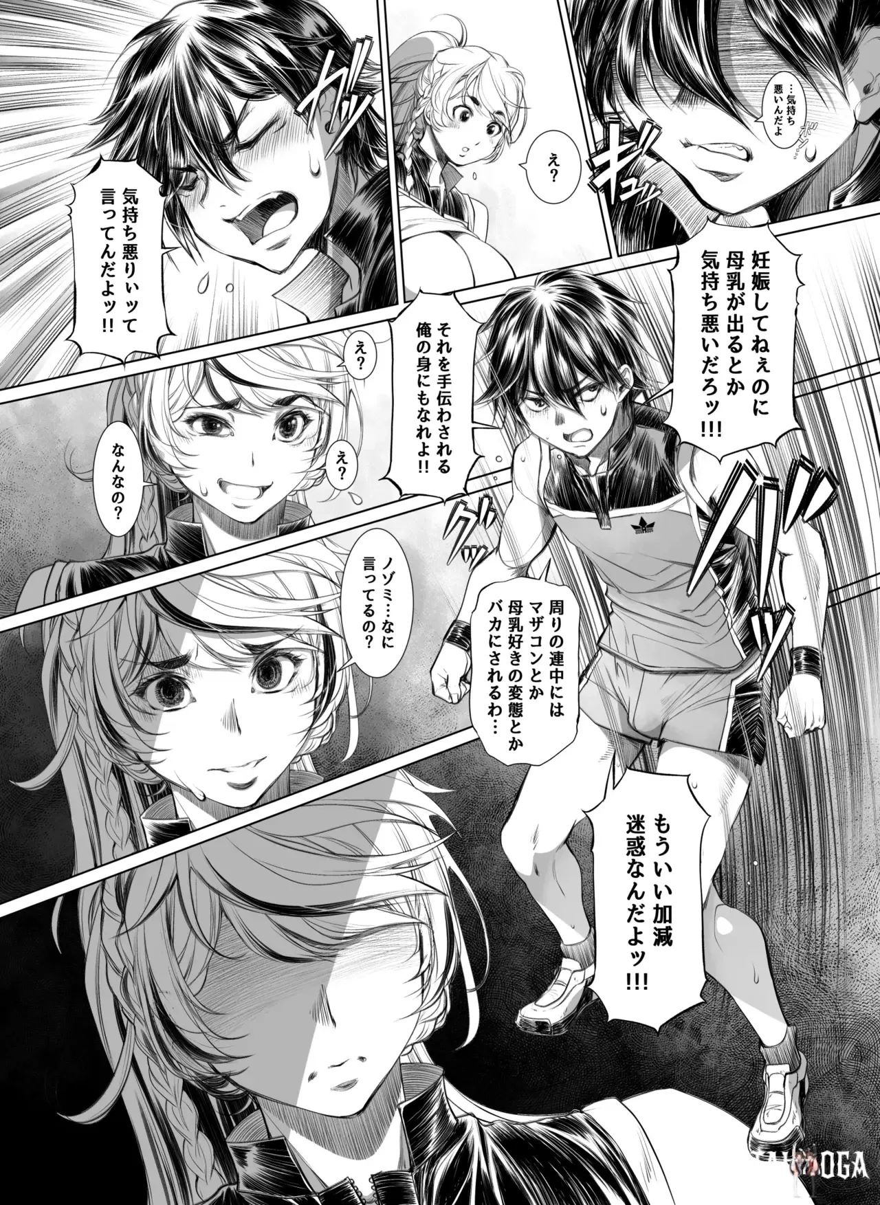 Image #11
