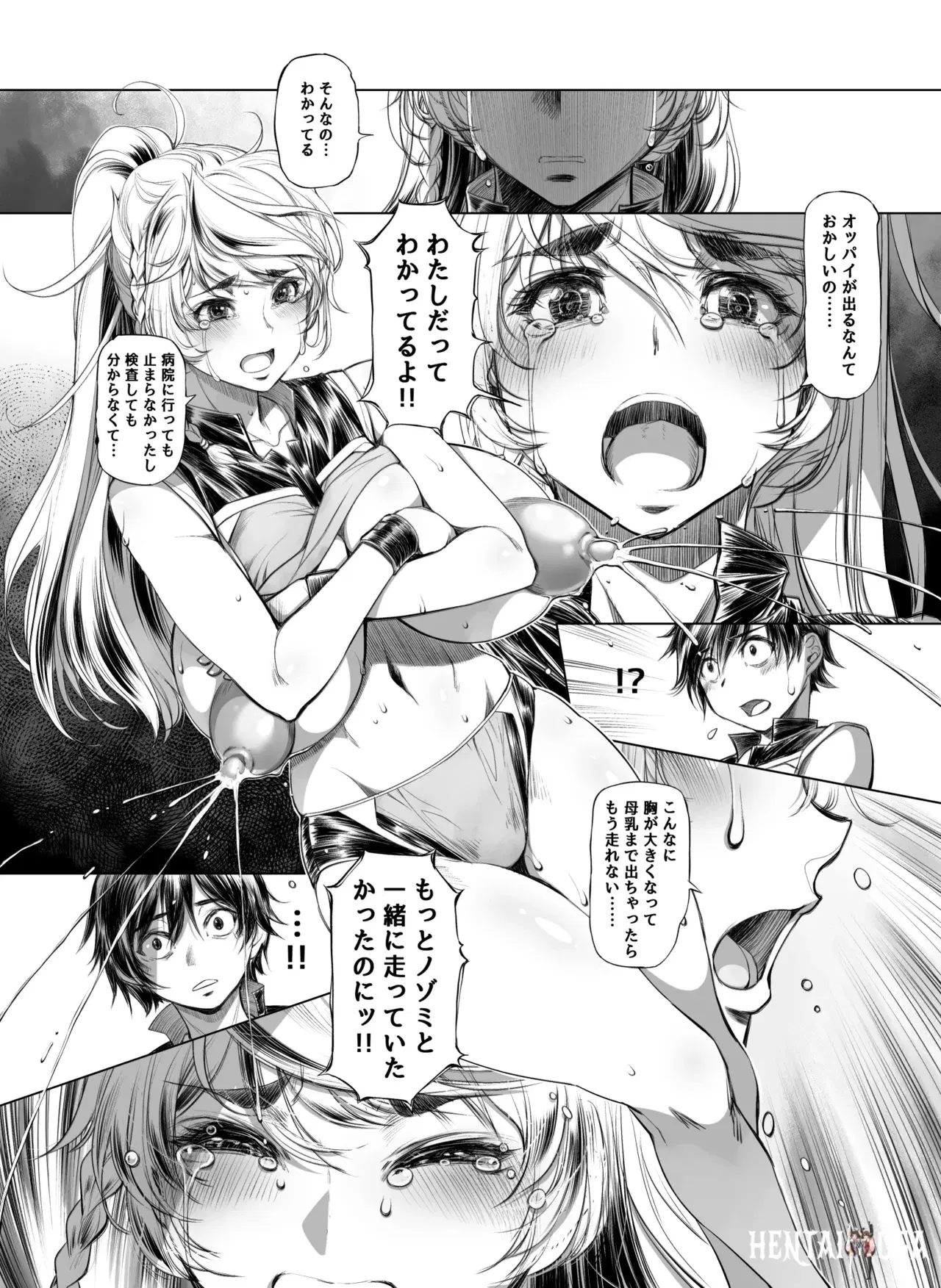 Image #12