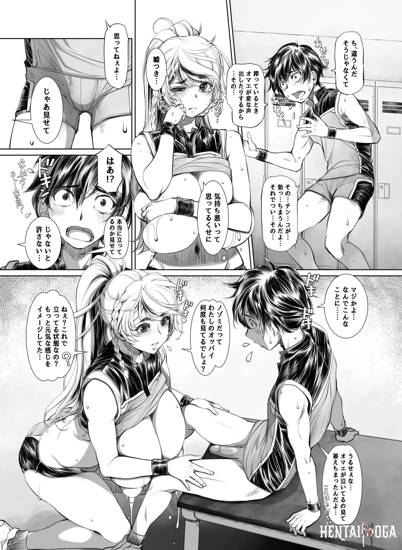 Image #13