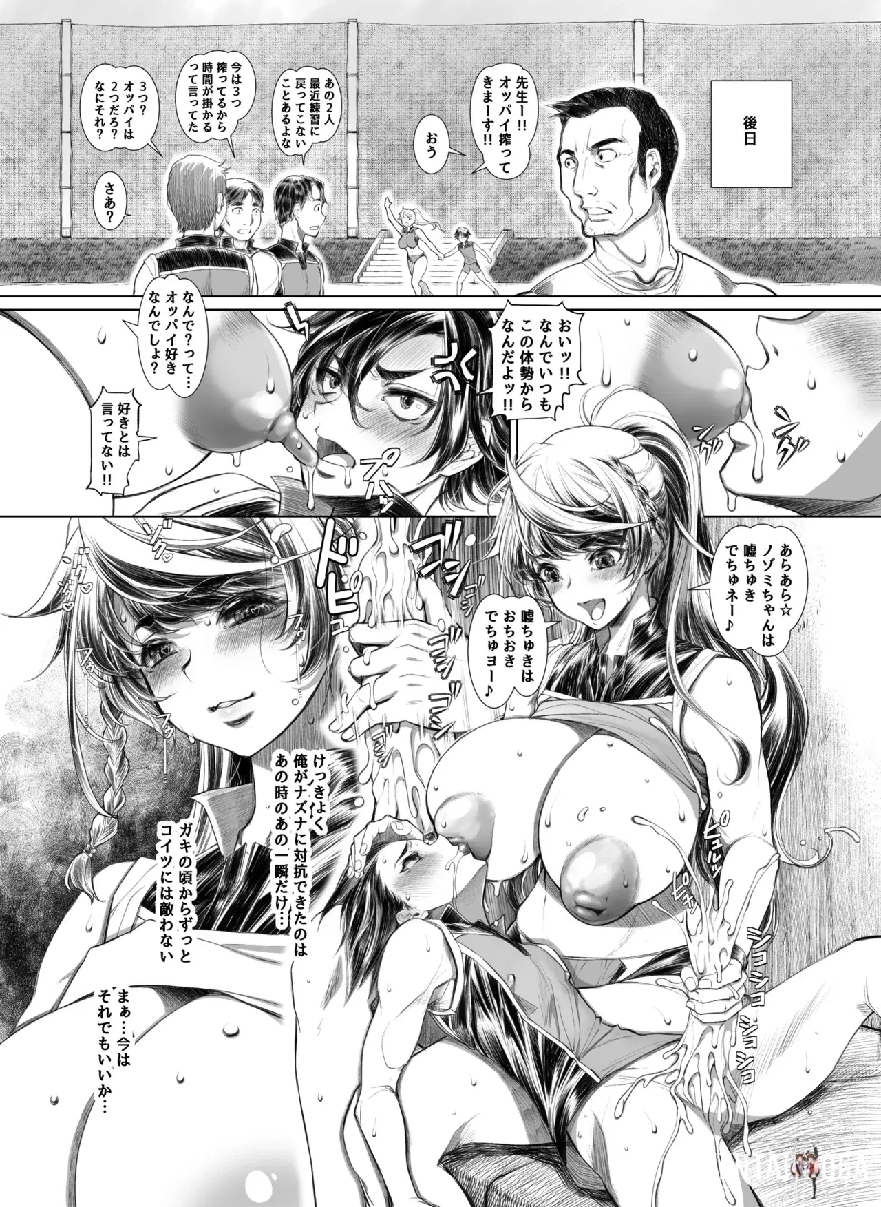 Image #25