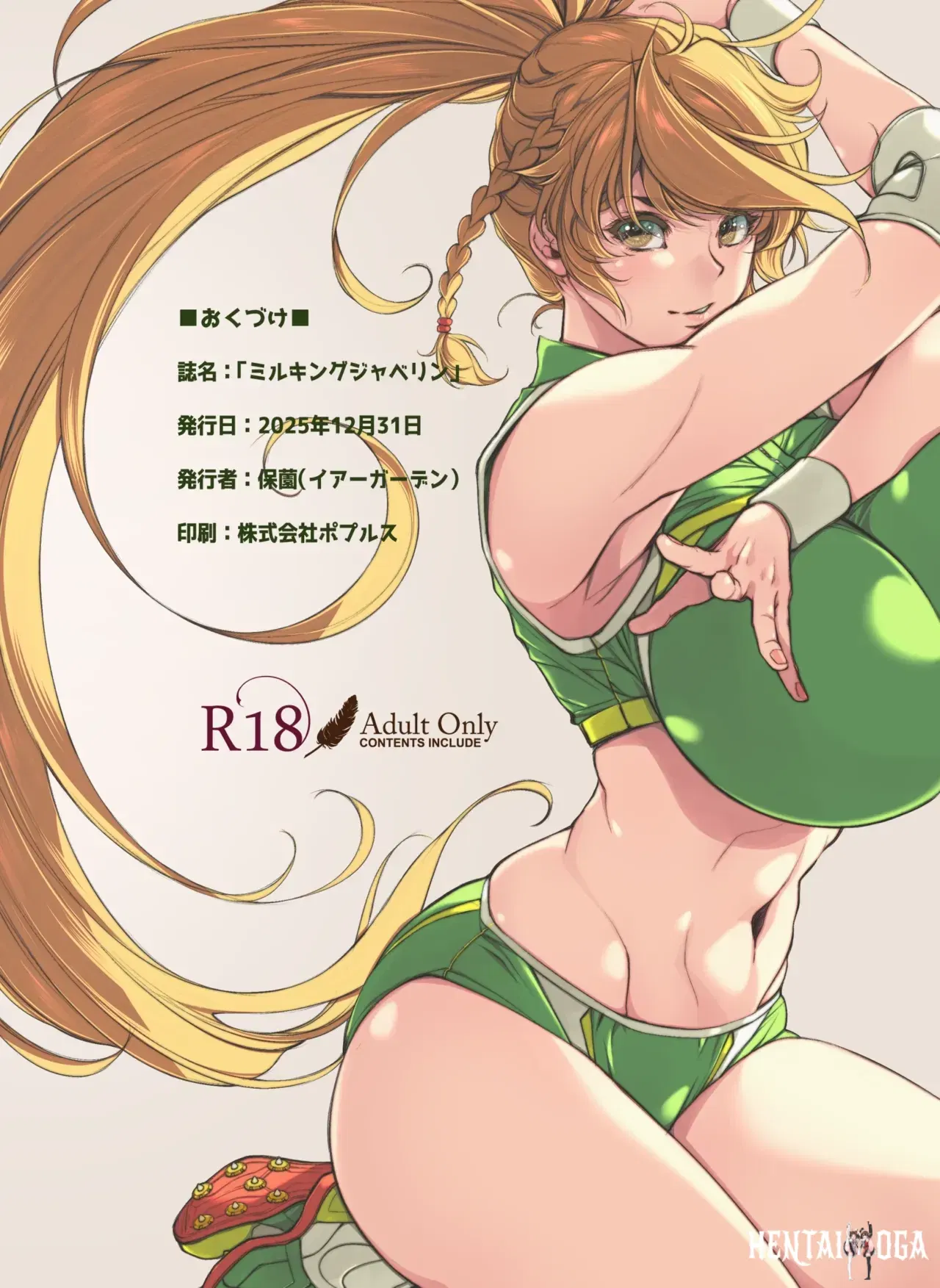 Image #27