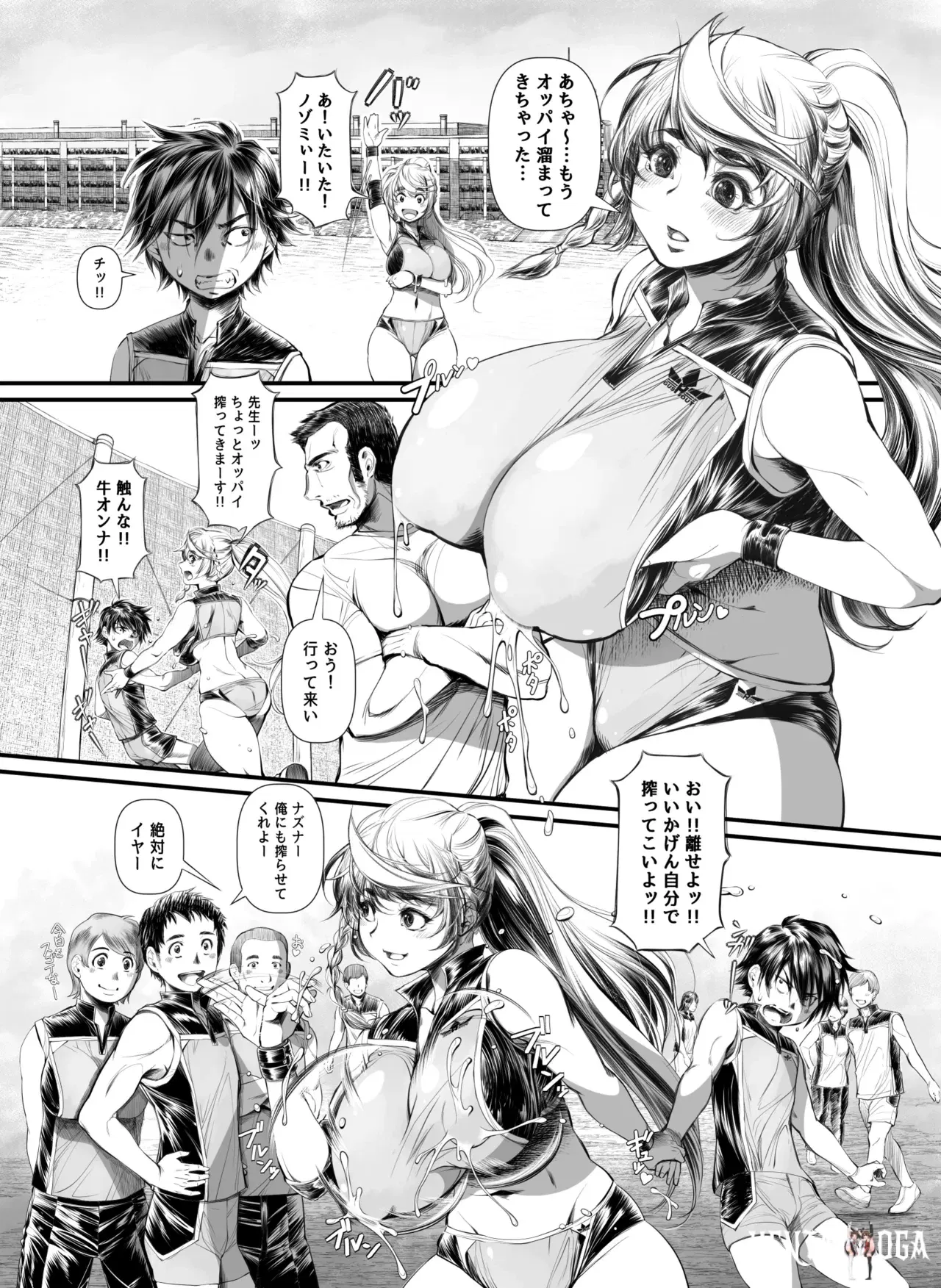 Image #6