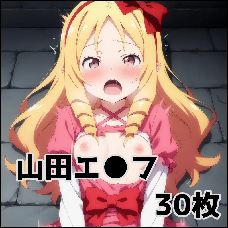 ZACK - Yamada Elf - Hentai Gallery