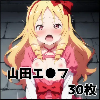 ZACK - Yamada Elf - Hentai Gallery