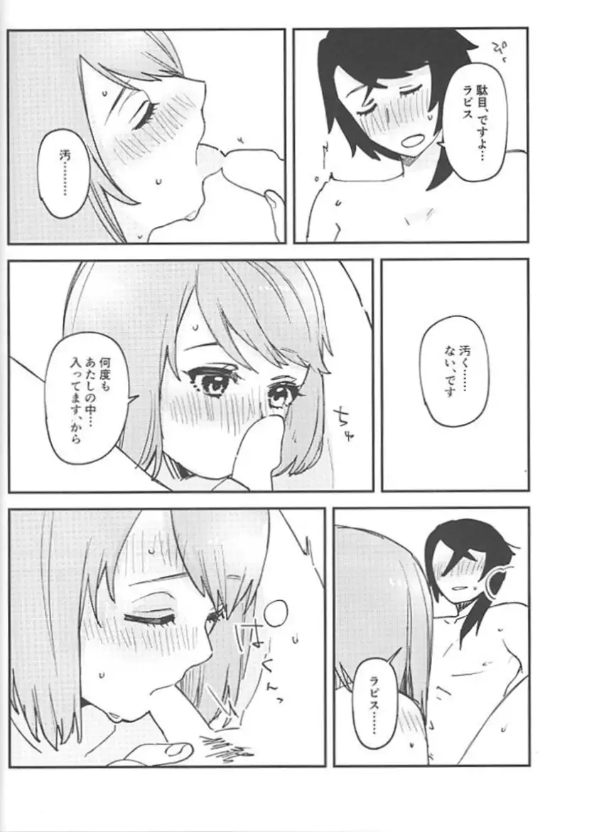 Image #10