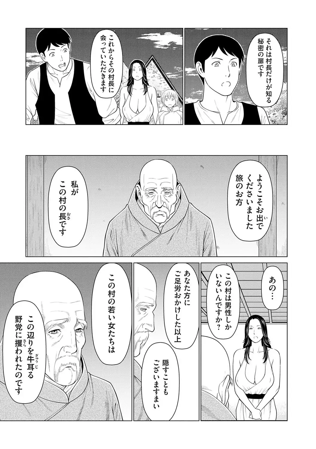 Image #102