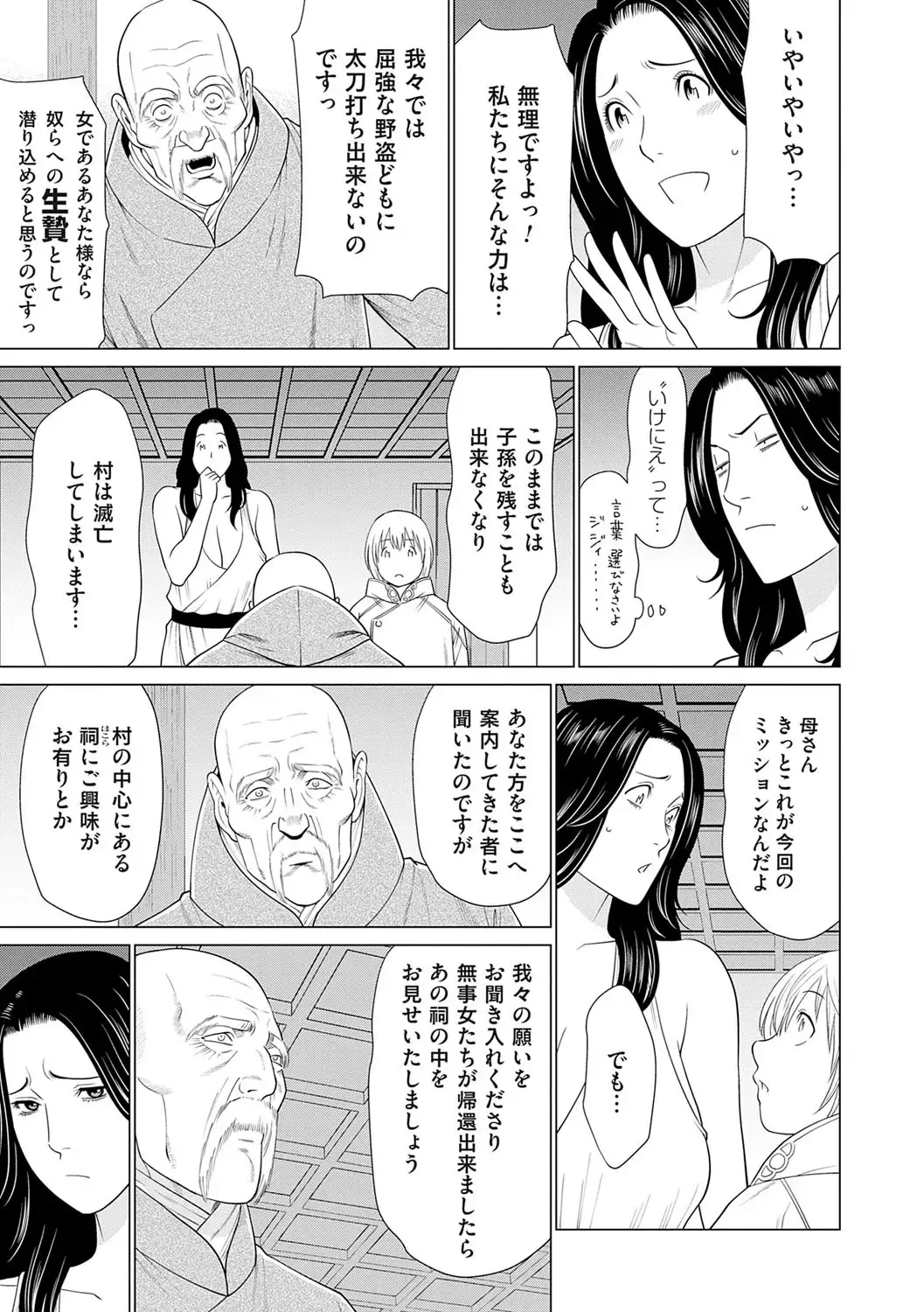 Image #104