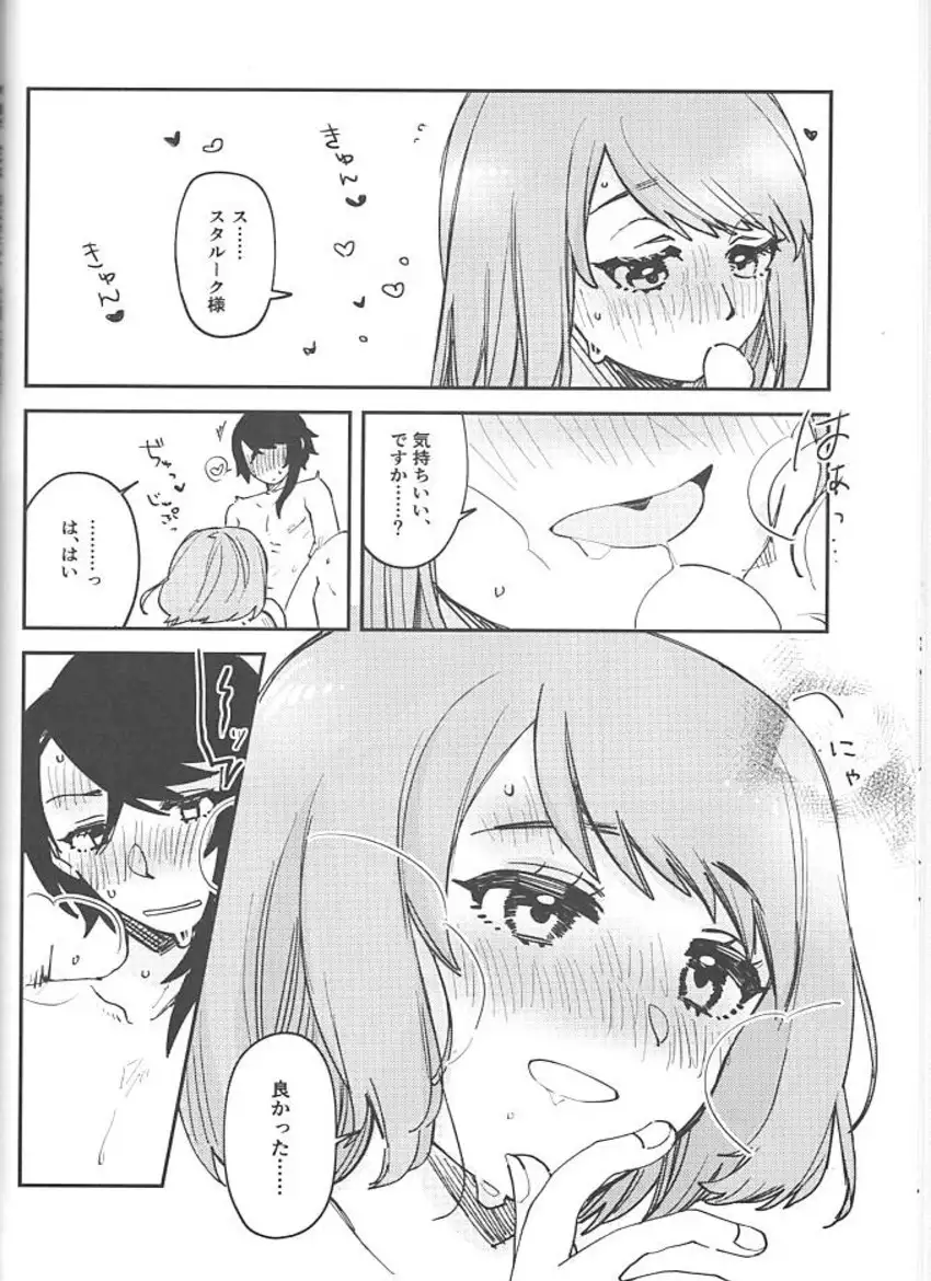 Image #12