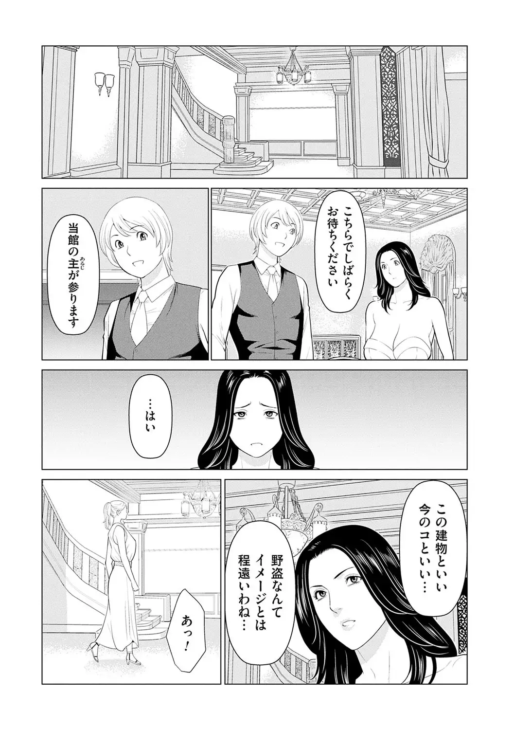 Image #120