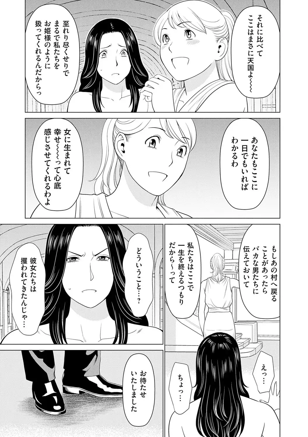 Image #122