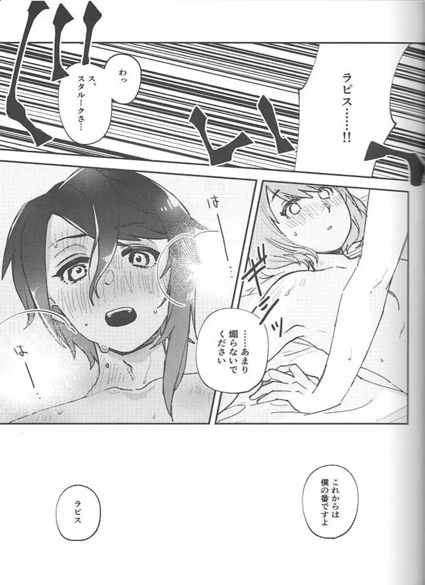 Image #13