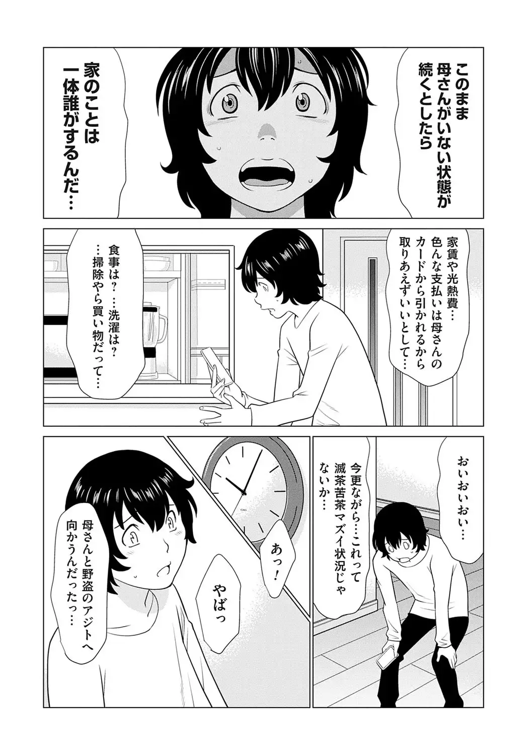 Image #138