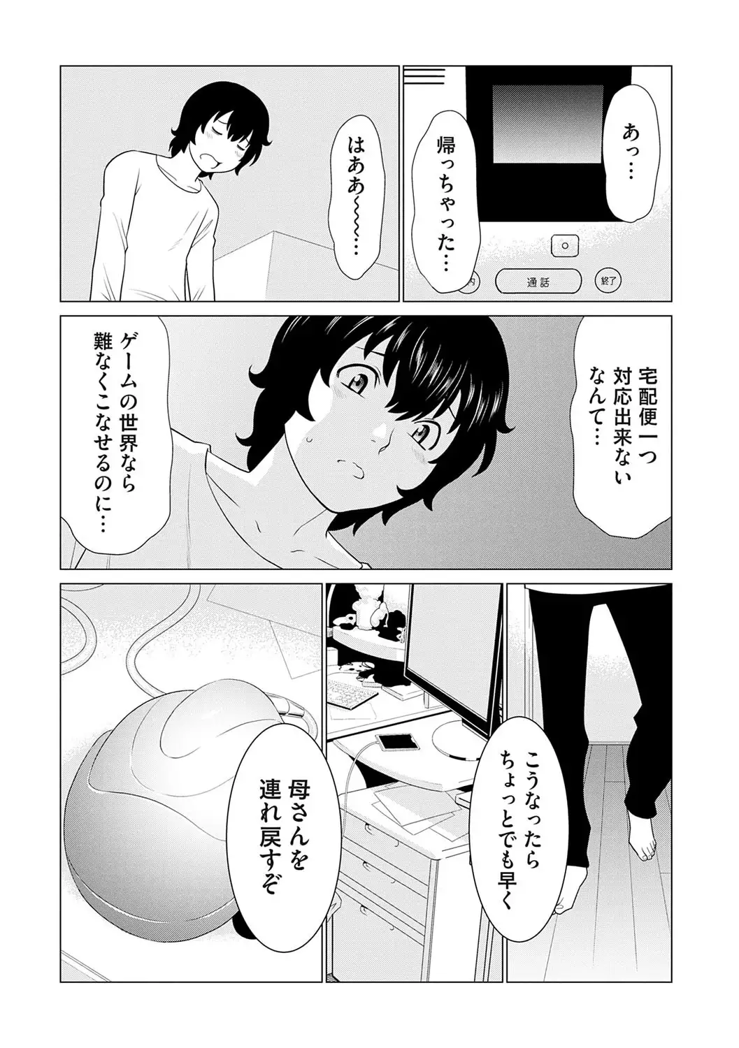 Image #140