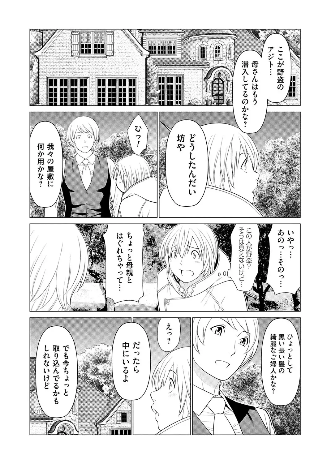Image #141