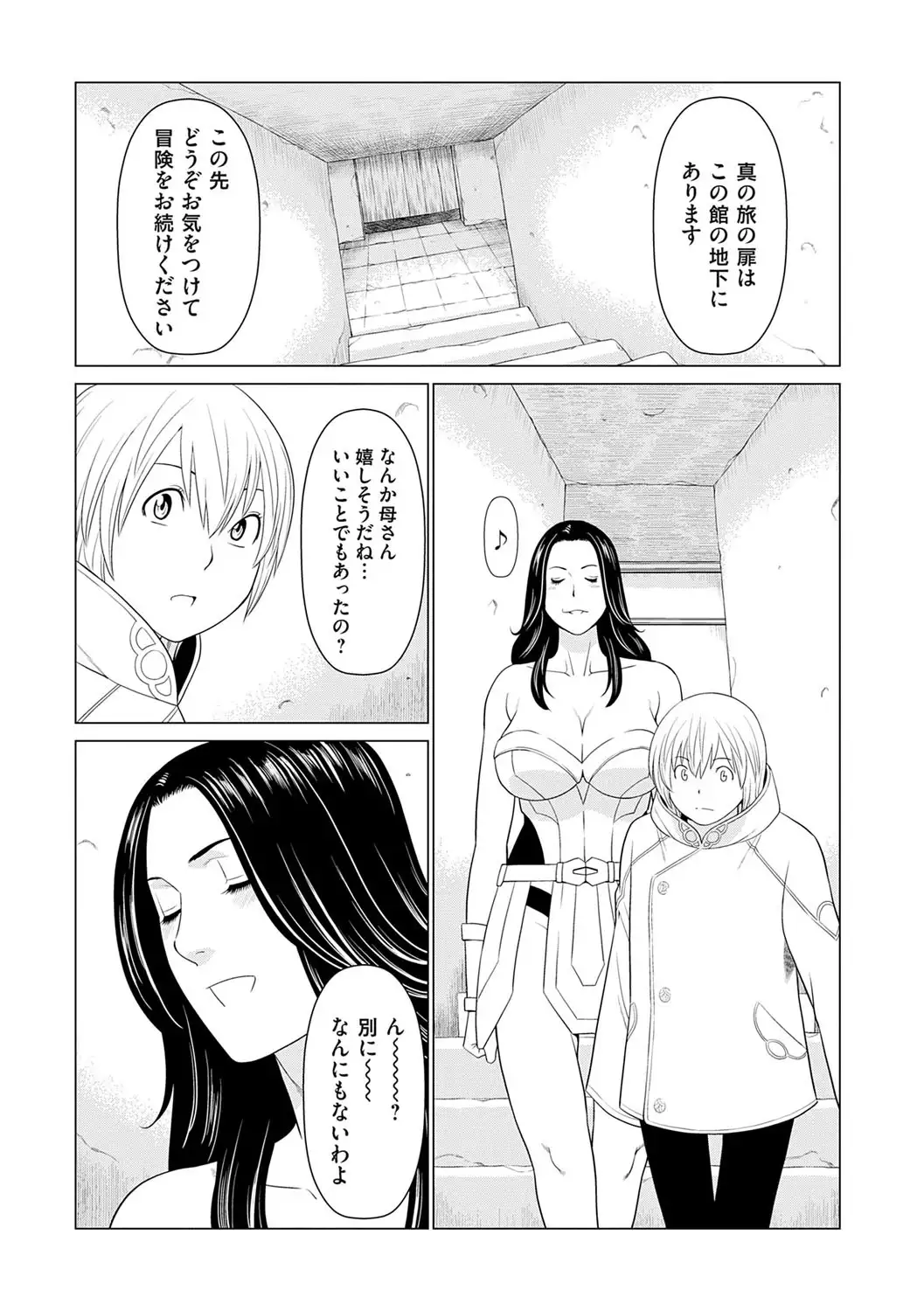 Image #152