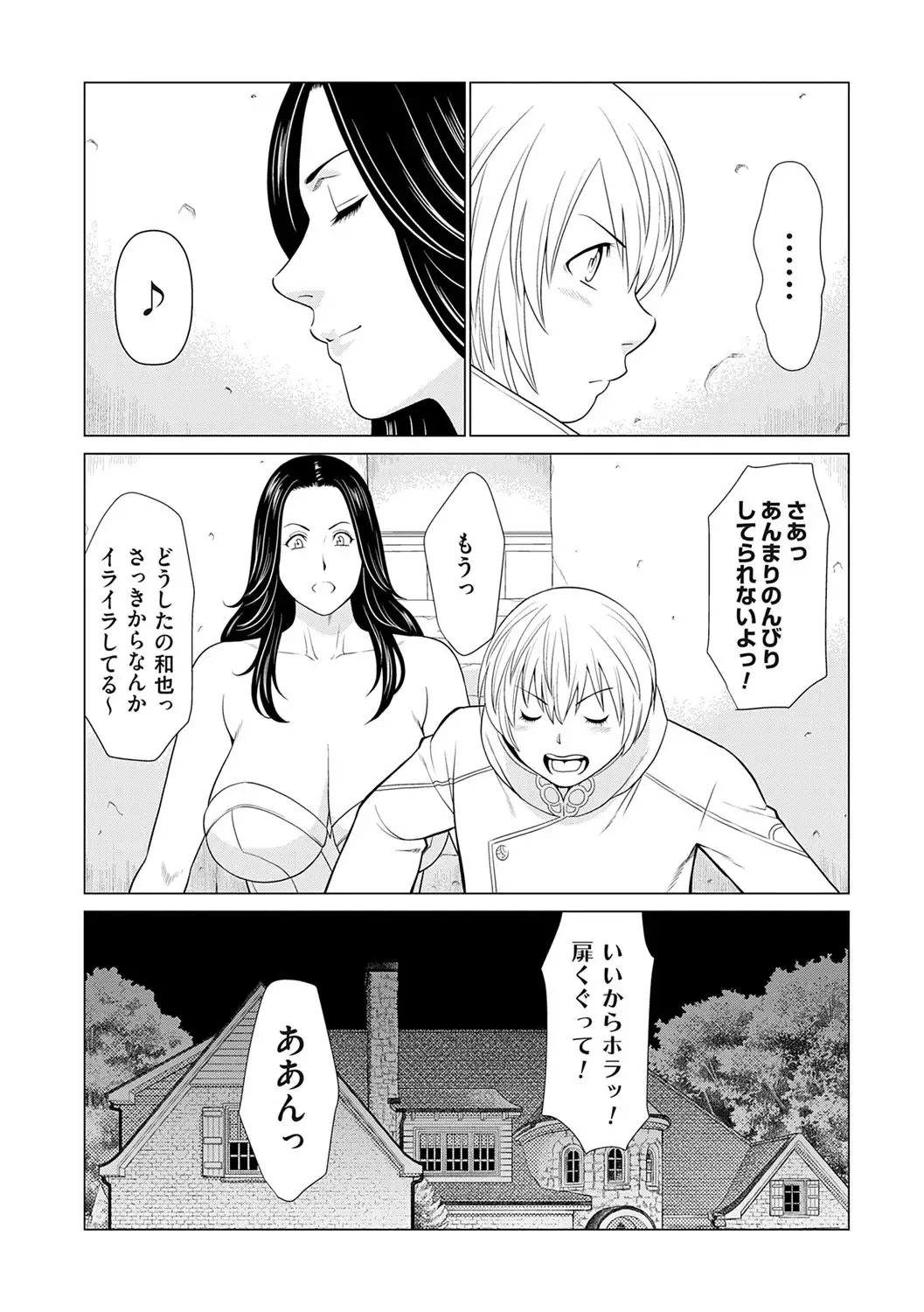 Image #153