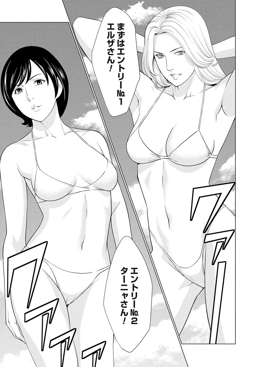 Image #156