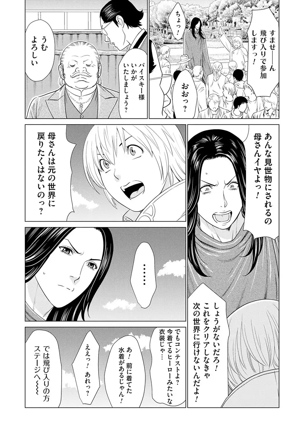Image #160
