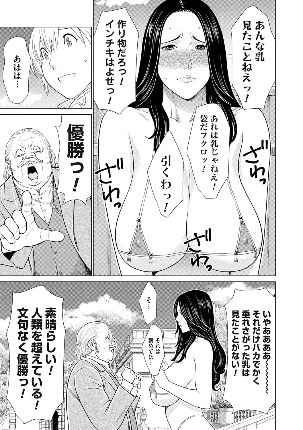 Image #162