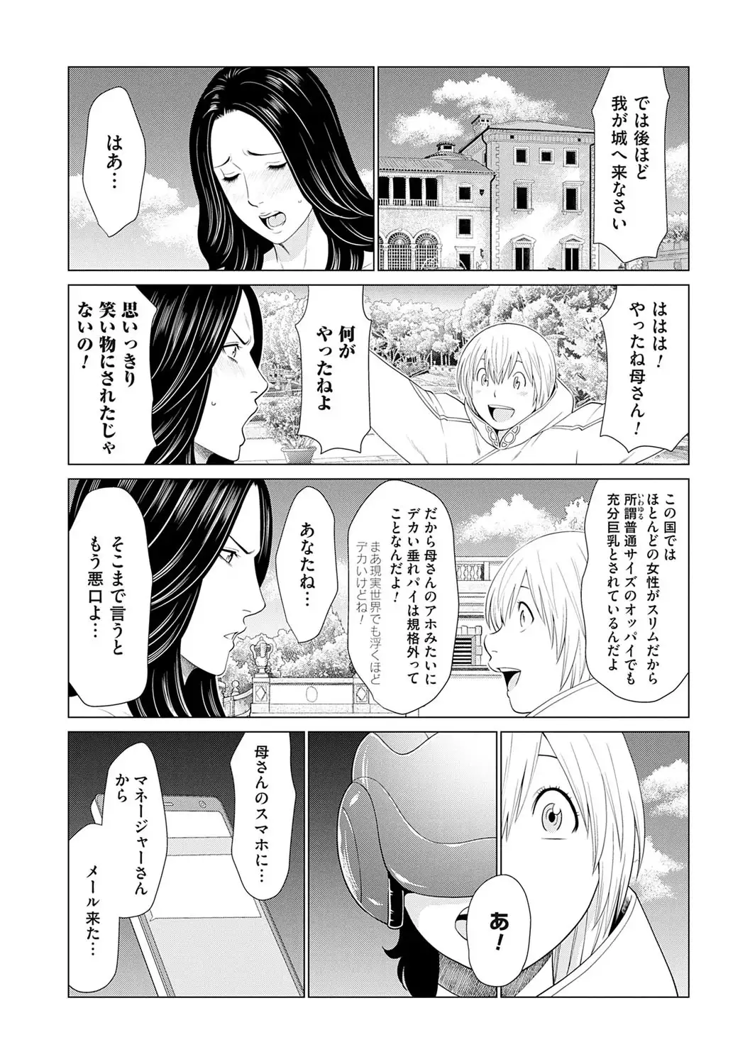 Image #163