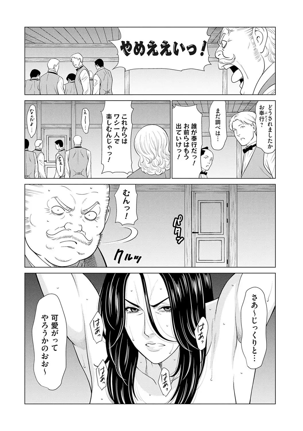 Image #176