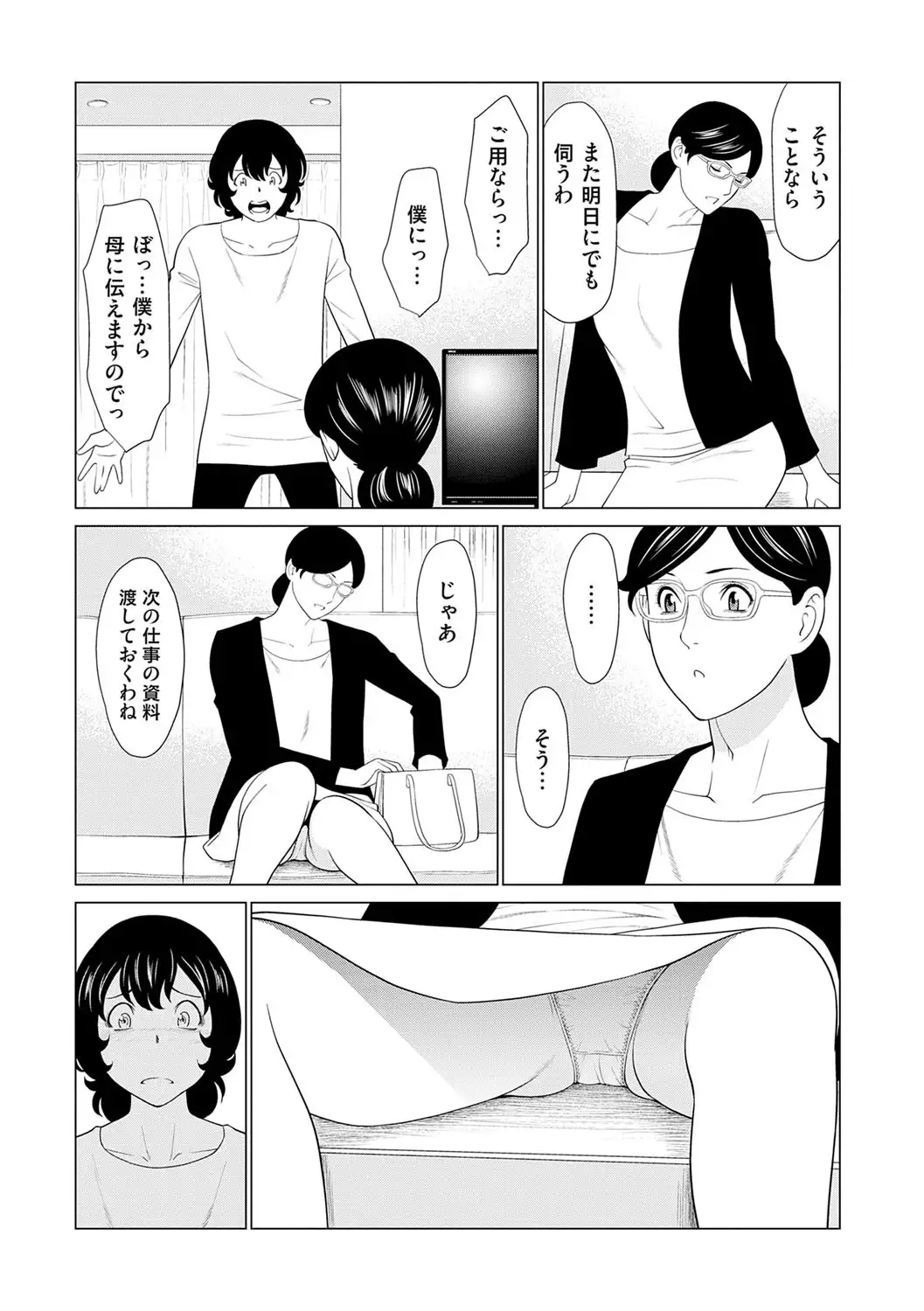 Image #178