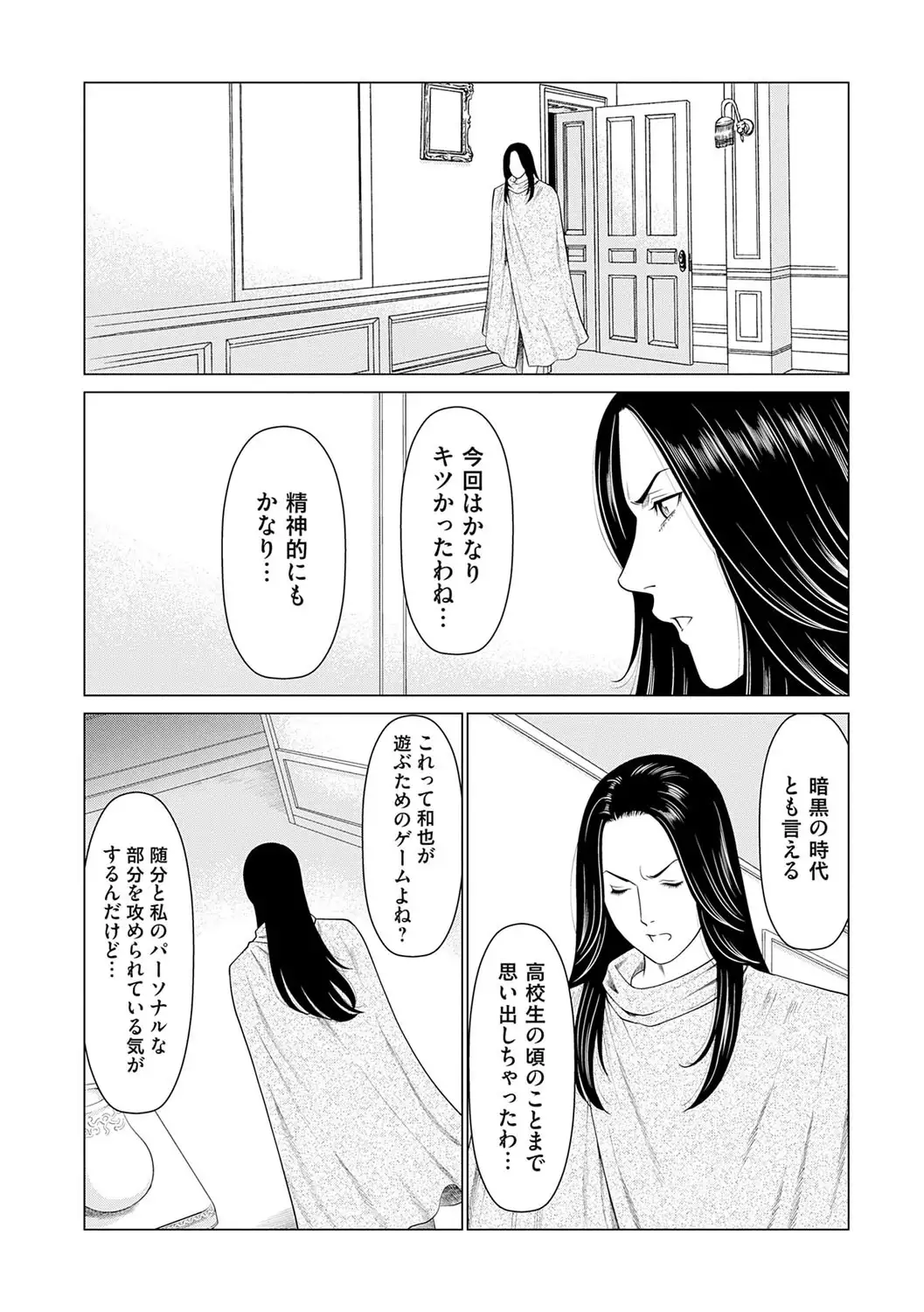 Image #185