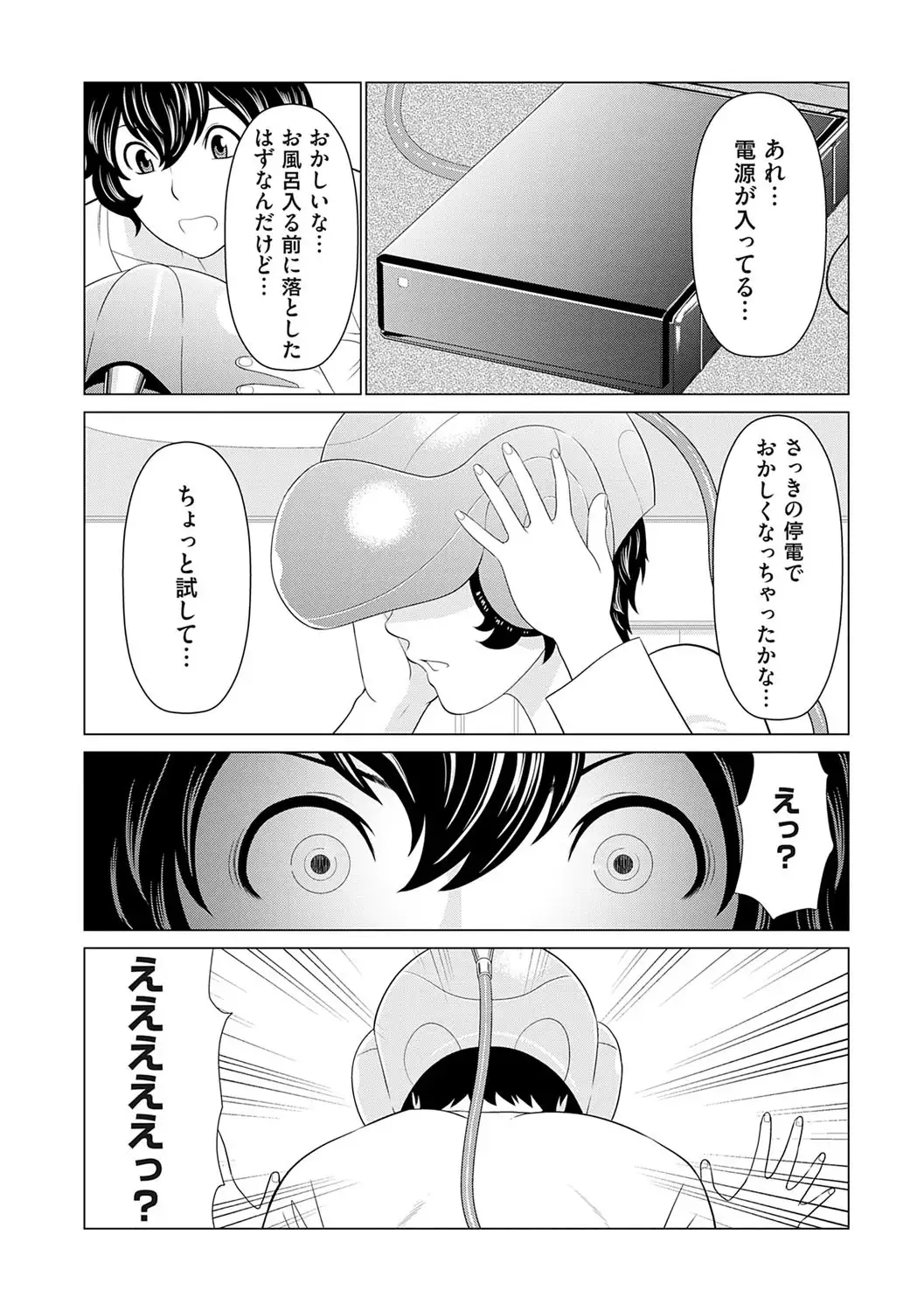 Image #19