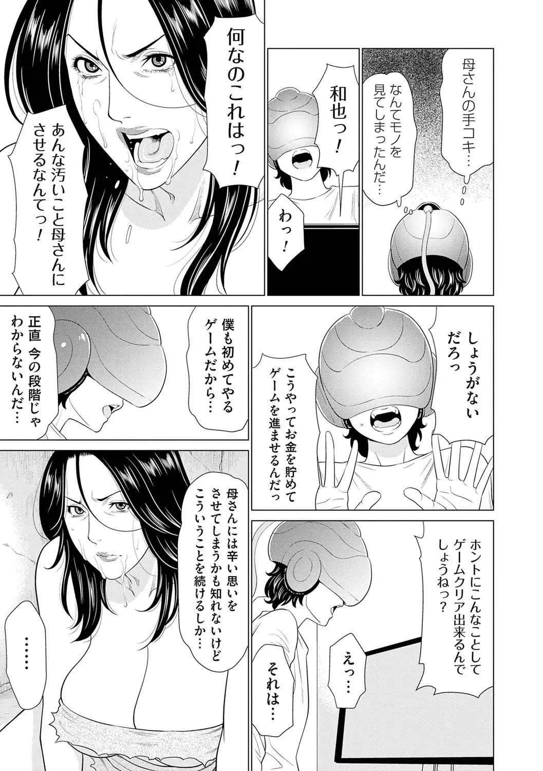 Image #30