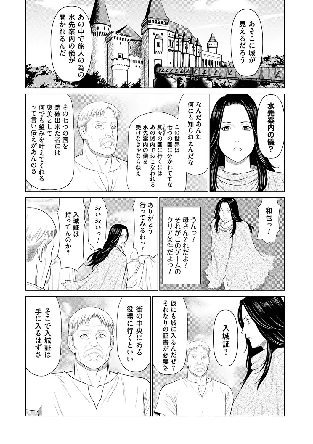 Image #50