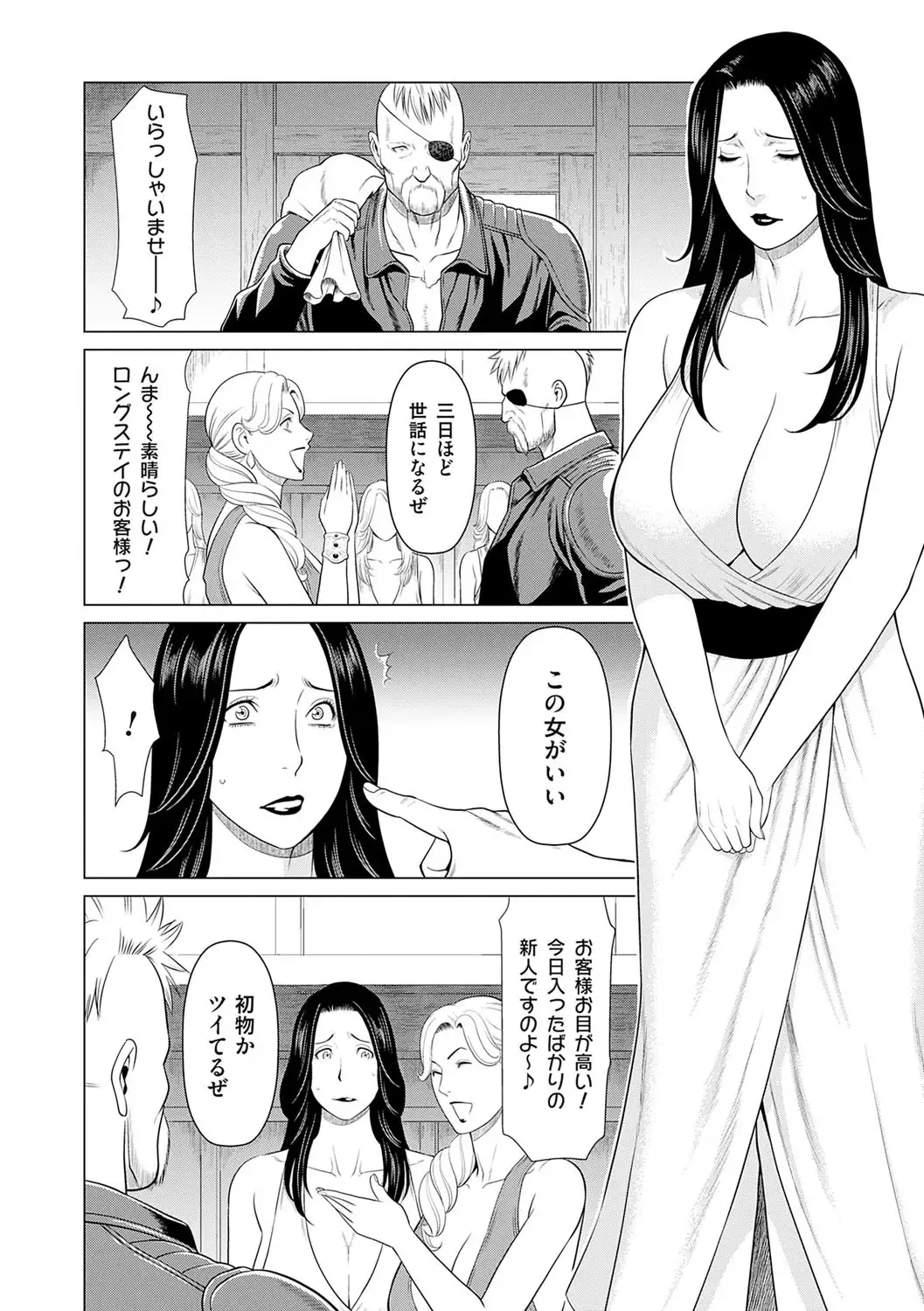 Image #53