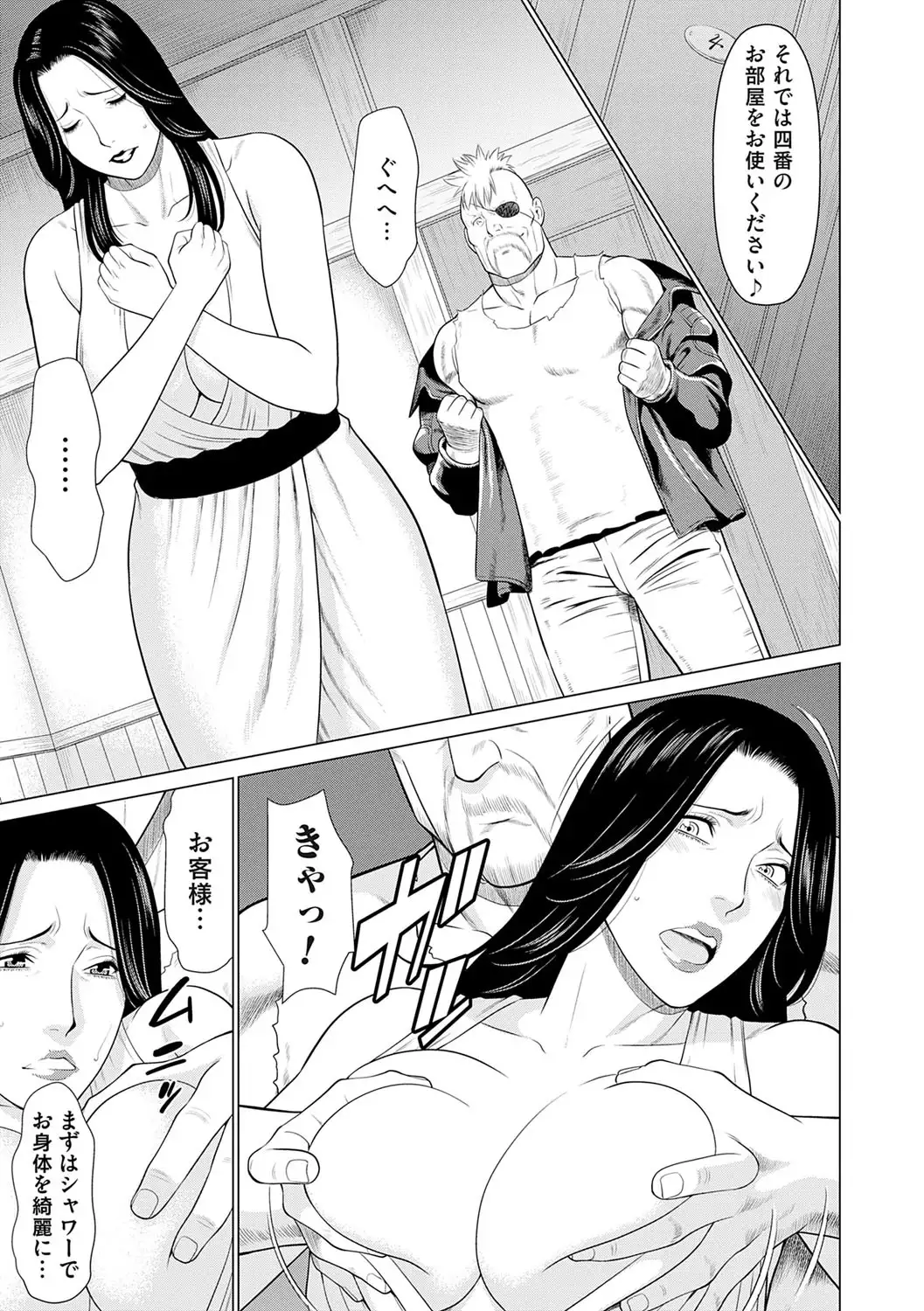 Image #54
