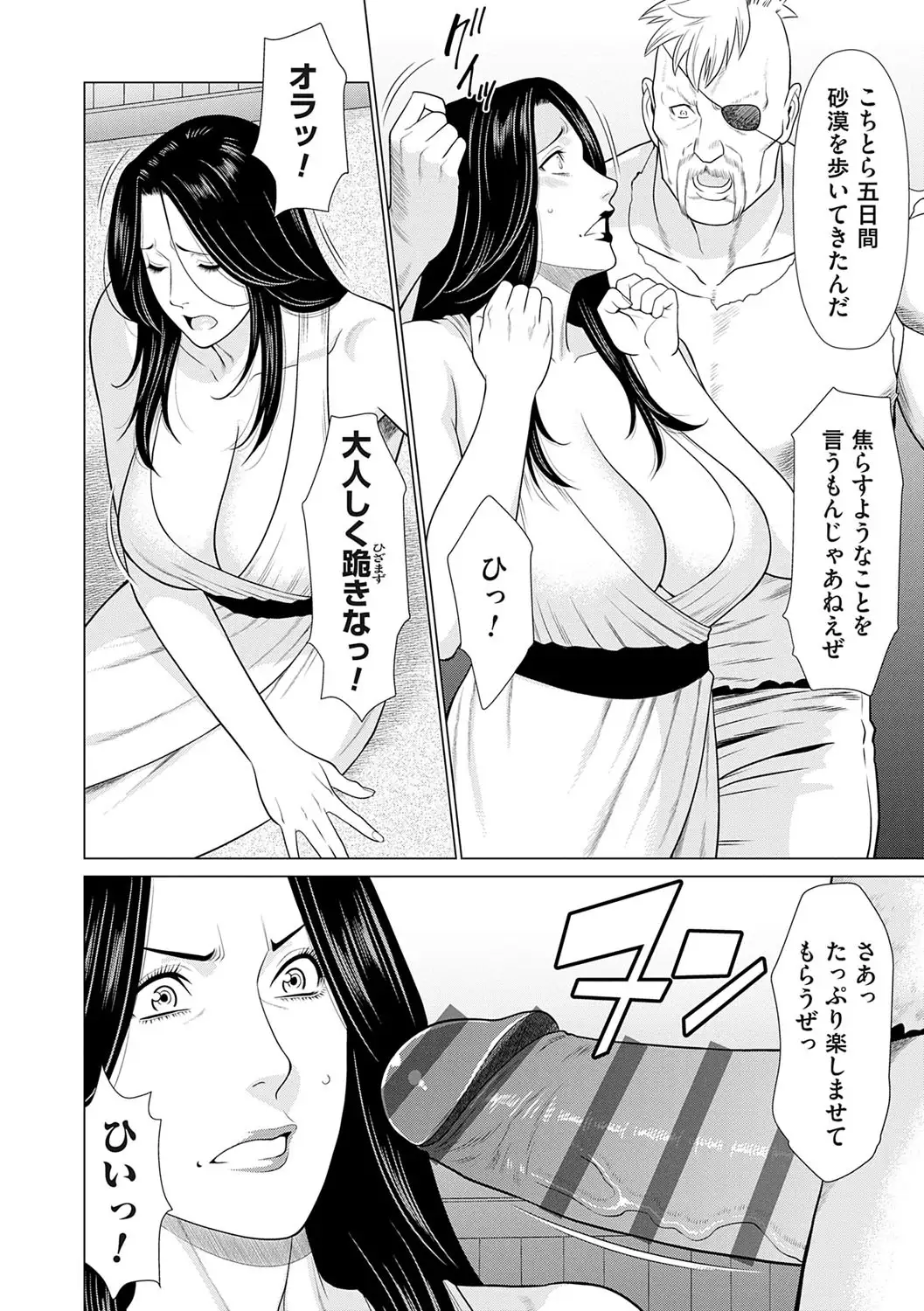Image #55