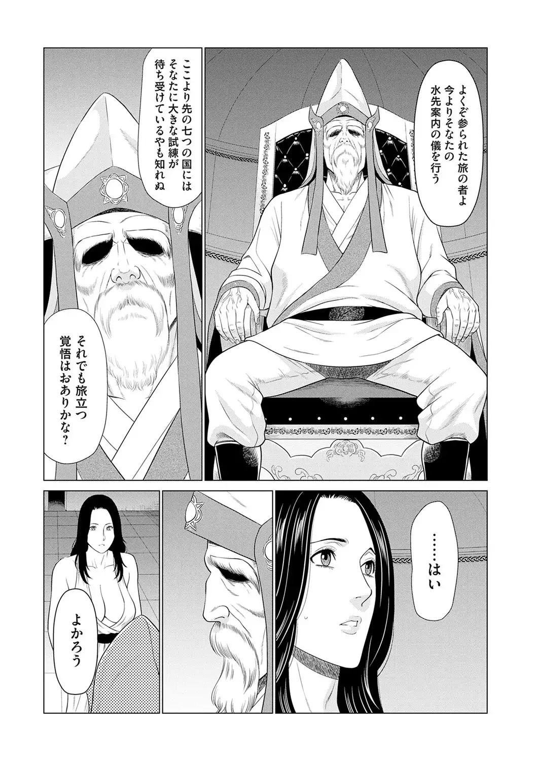Image #66