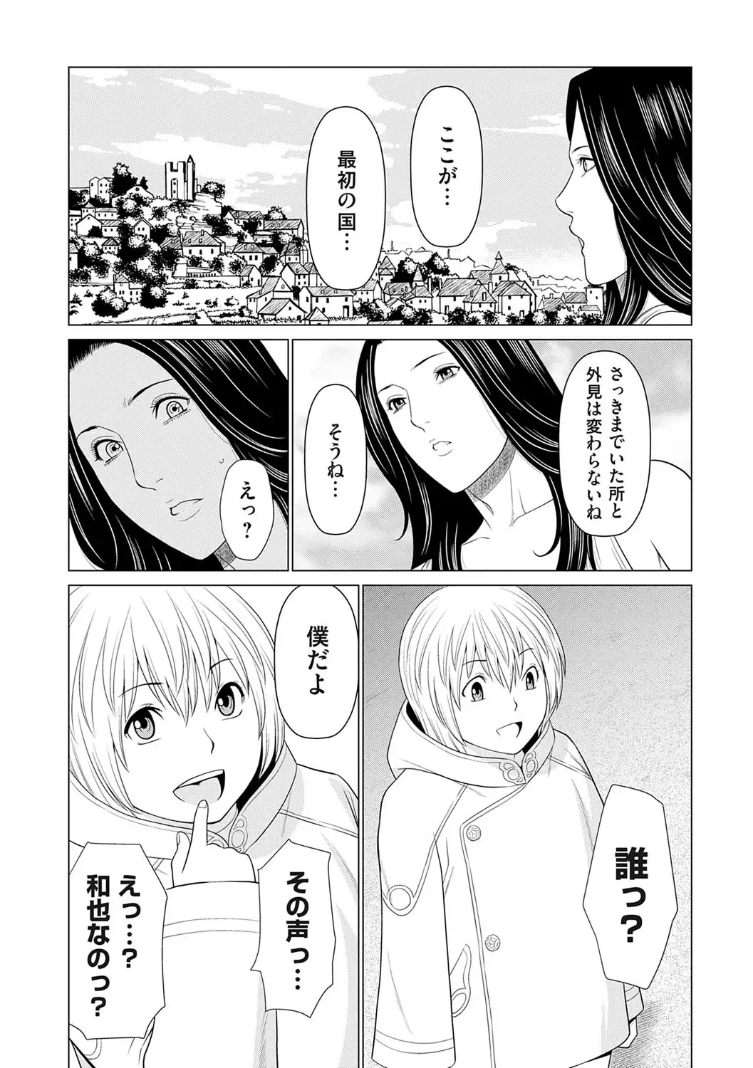 Image #69