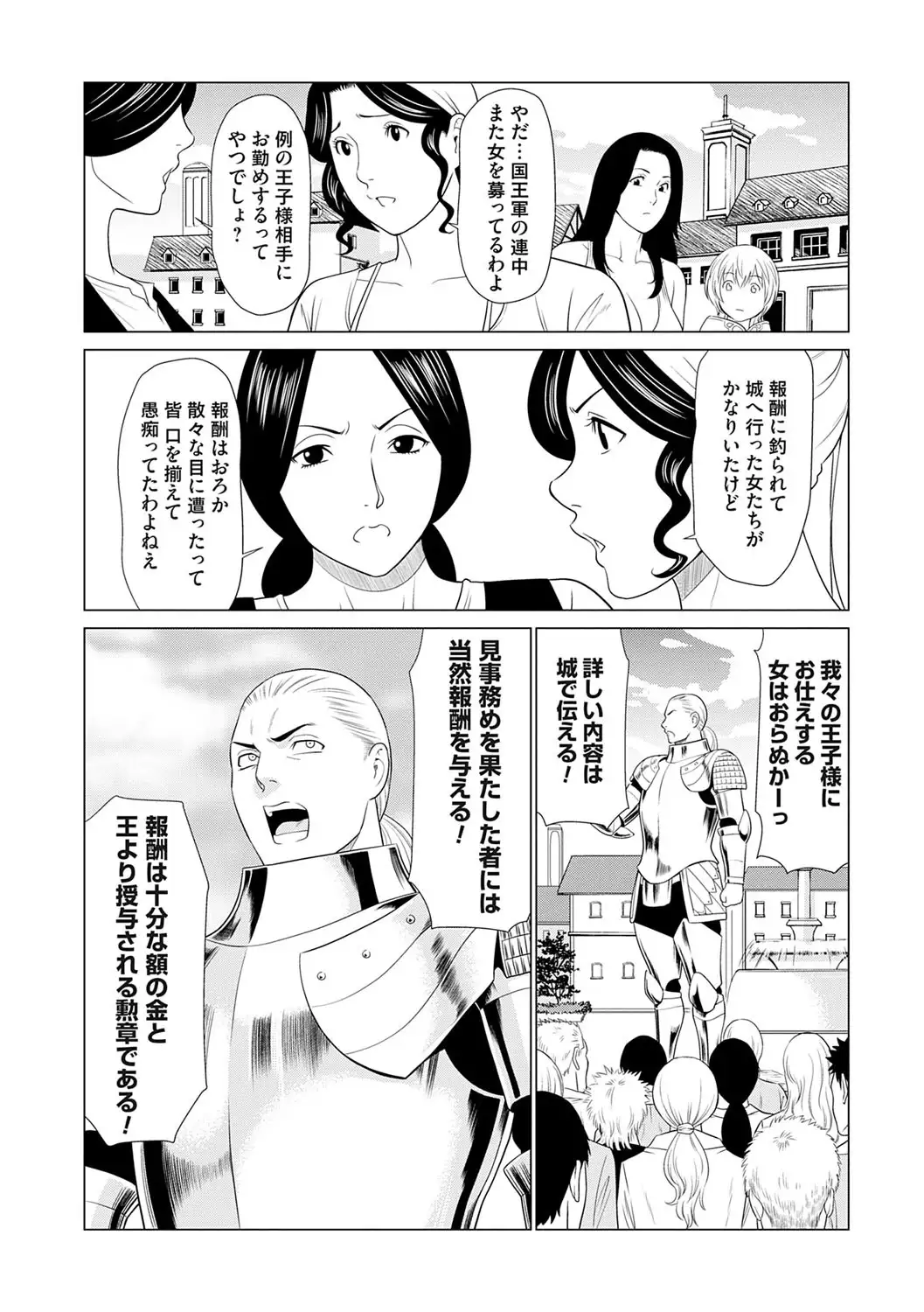 Image #71