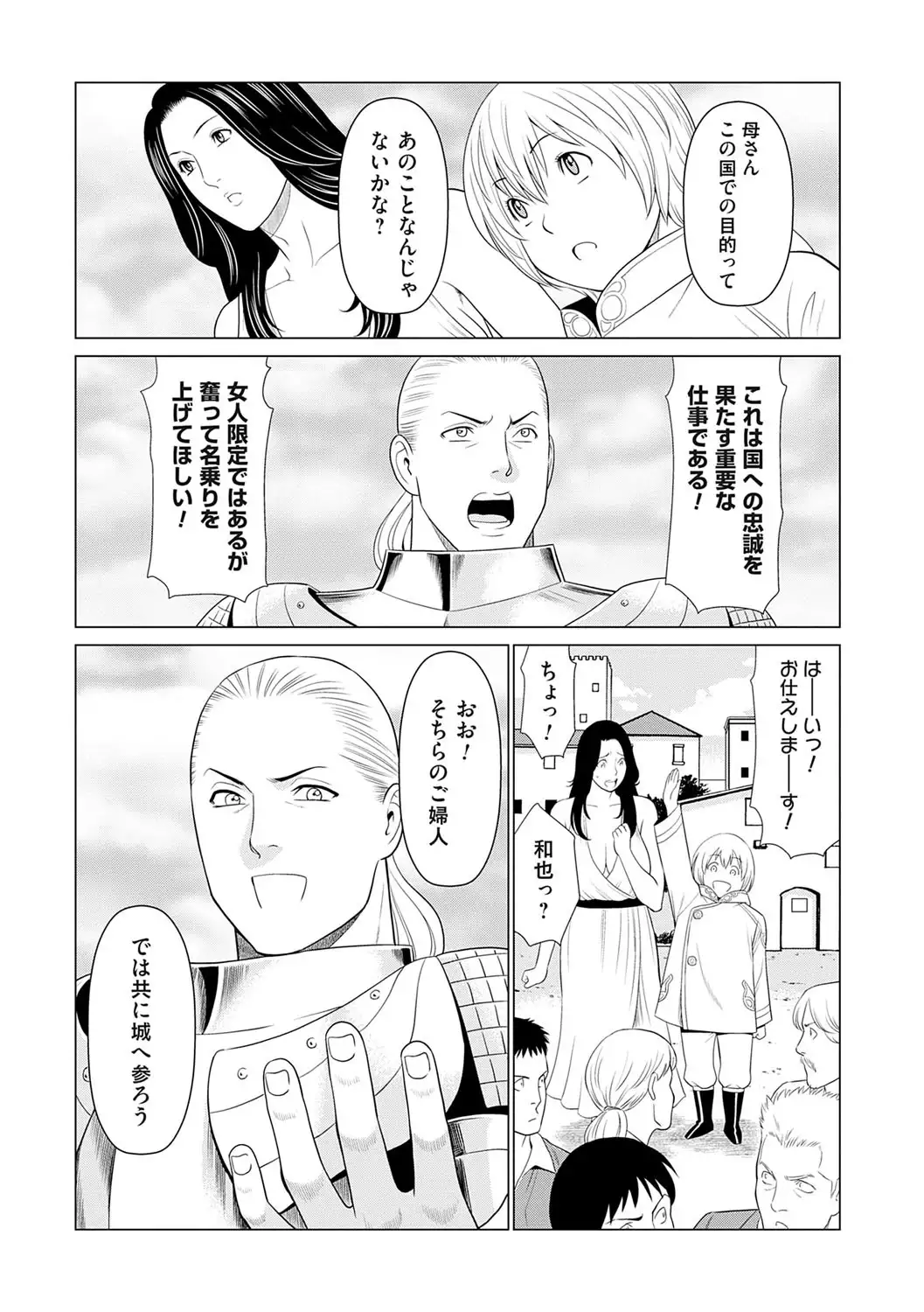 Image #72